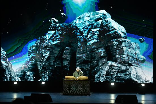 18th Moscow International Quran Reciting Competition