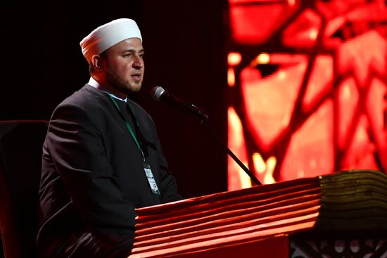 18th Moscow International Quran Reciting Competition