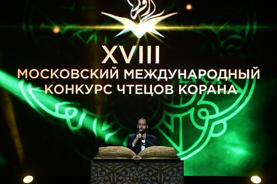 18th Moscow International Quran Reciting Competition
