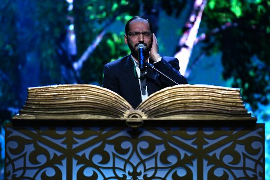 18th Moscow International Quran Reciting Competition