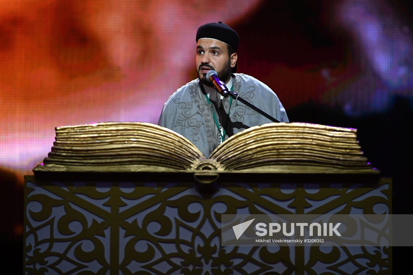 18th Moscow International Quran Reciting Competition