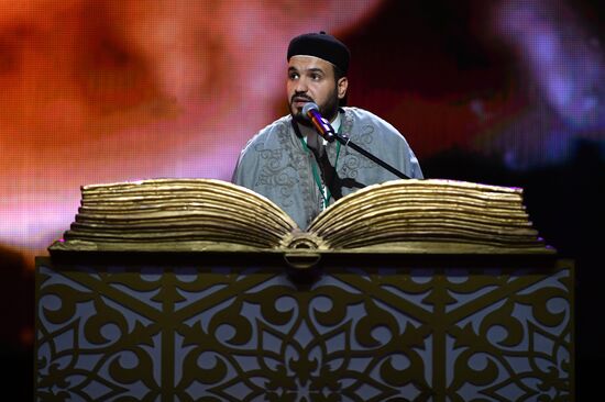 18th Moscow International Quran Reciting Competition