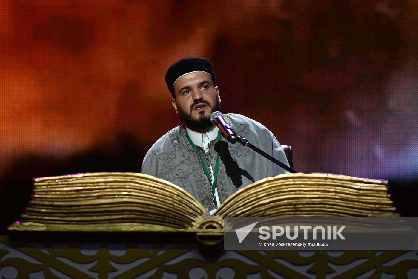 18th Moscow International Quran Reciting Competition