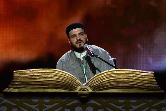 18th Moscow International Quran Reciting Competition