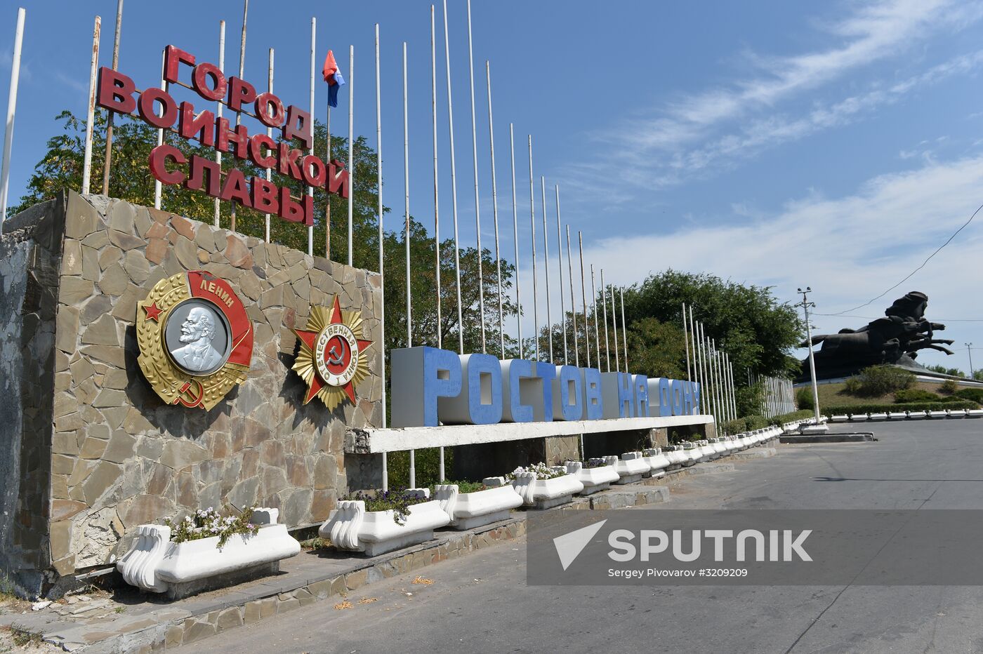 Russian cities. Rostov-on-Don