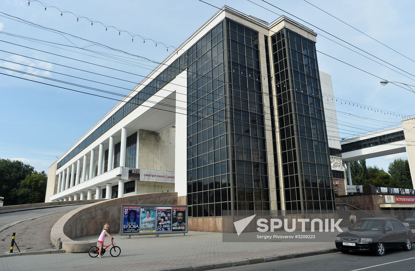 Russian cities. Rostov-on-Don