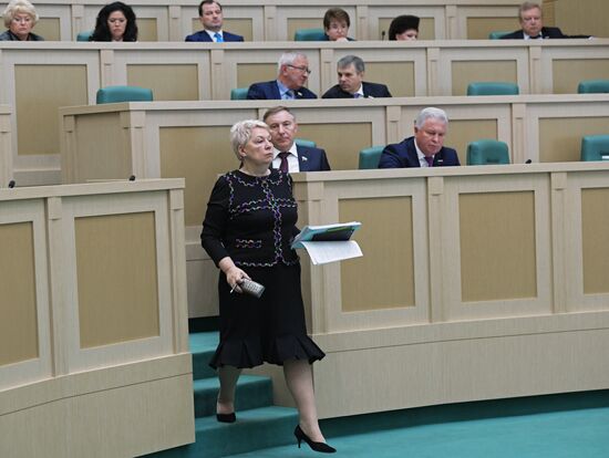 Meeting of Federation Council of Russia