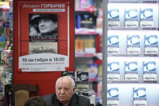 Presentation of Mikhail Gorbachev's book "I Remain an Optimist"