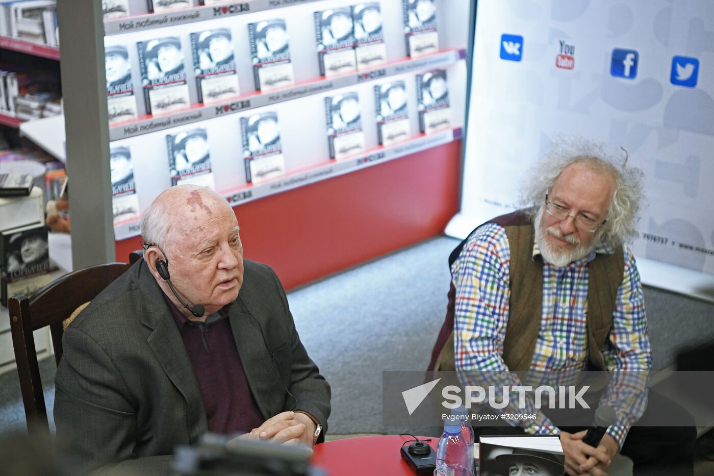 Presentation of Mikhail Gorbachev's book "I Remain an Optimist"