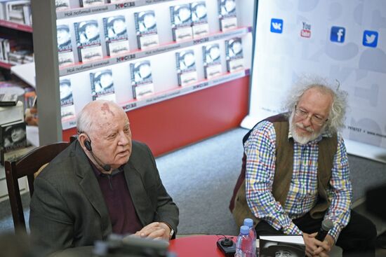 Presentation of Mikhail Gorbachev's book "I Remain an Optimist"