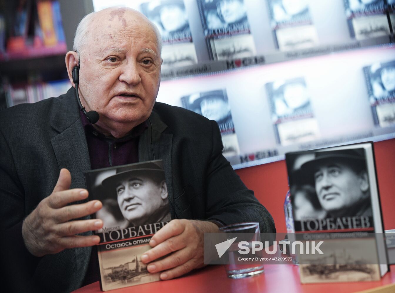Presentation of Mikhail Gorbachev's book "I Remain an Optimist"