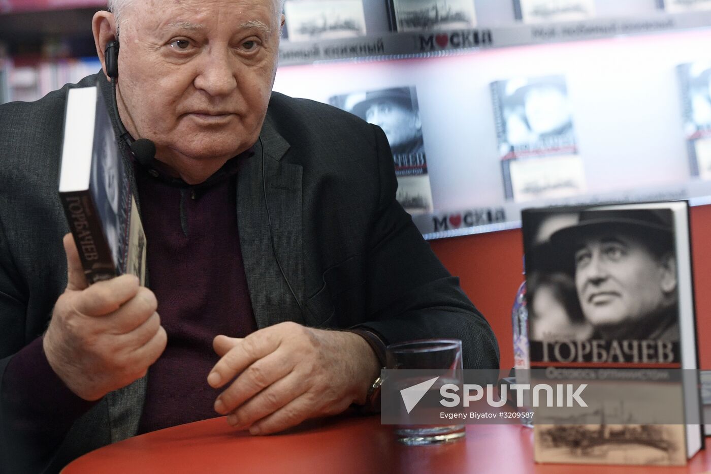 Presentation of Mikhail Gorbachev's book "I Remain an Optimist"
