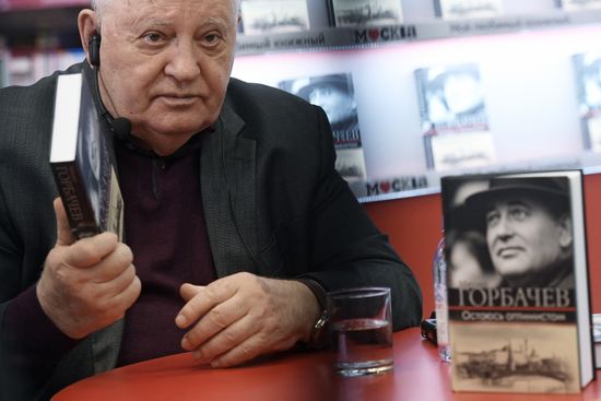 Presentation of Mikhail Gorbachev's book "I Remain an Optimist"