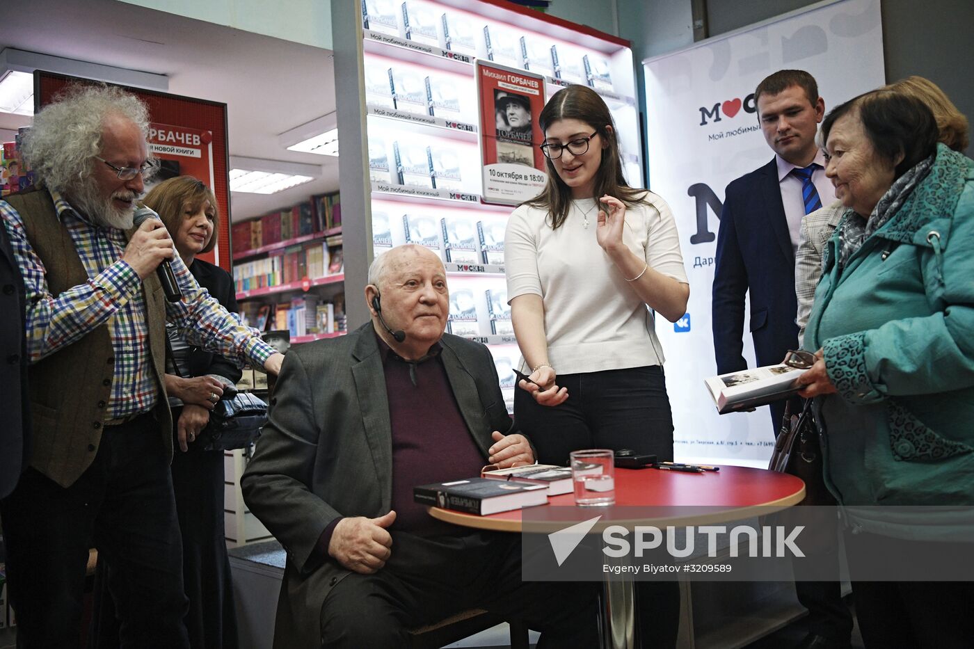 Presentation of Mikhail Gorbachev's book "I Remain an Optimist"