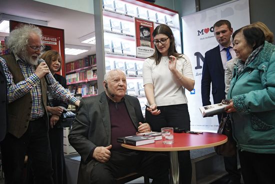 Presentation of Mikhail Gorbachev's book "I Remain an Optimist"