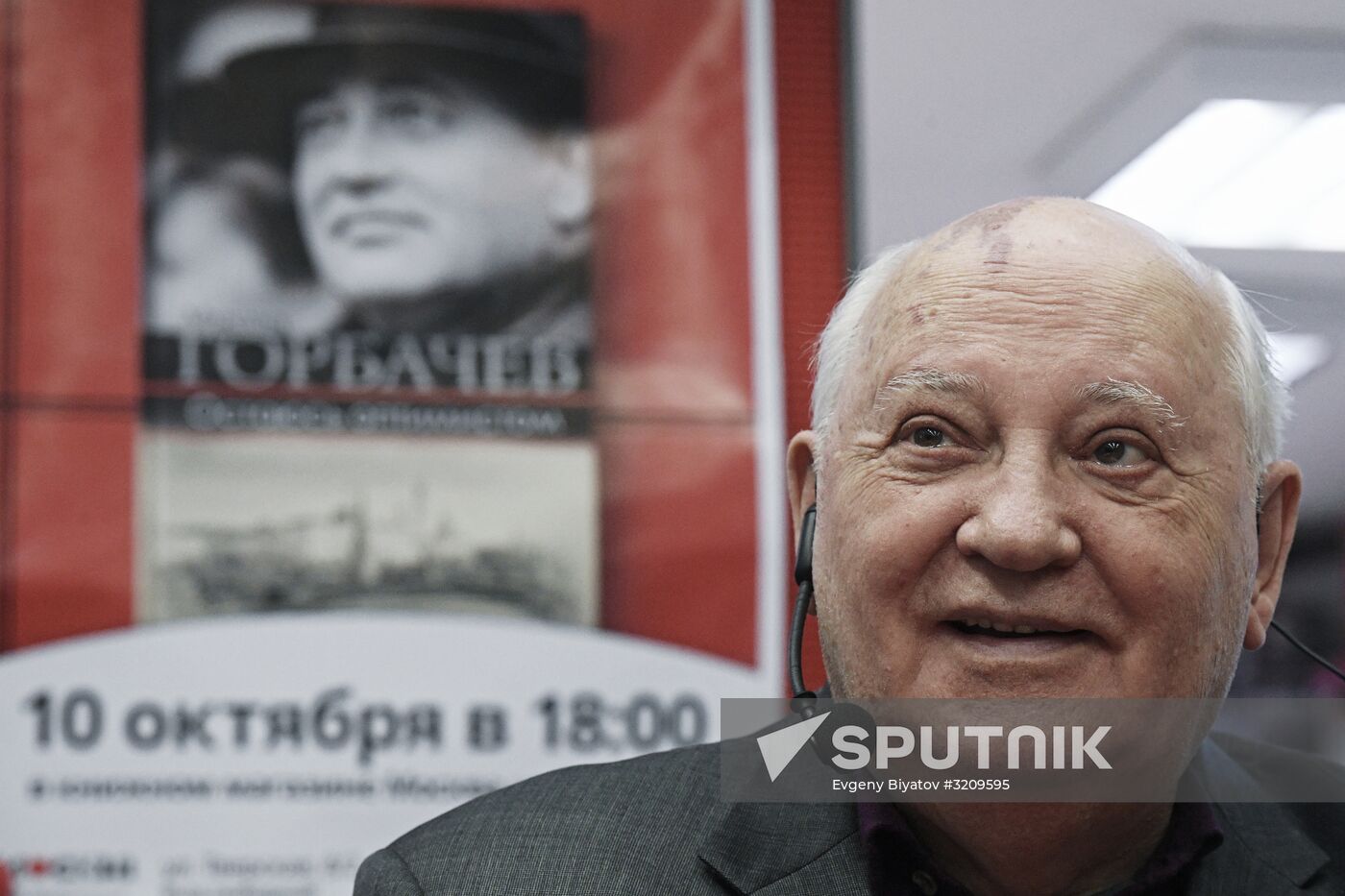 Presentation of Mikhail Gorbachev's book "I Remain an Optimist"