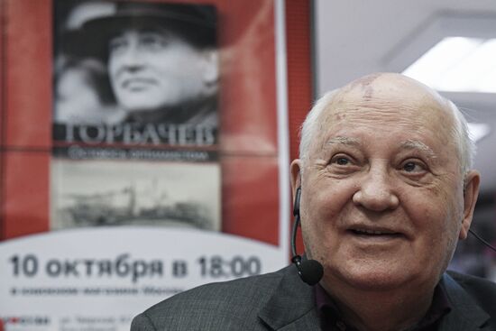 Presentation of Mikhail Gorbachev's book "I Remain an Optimist"
