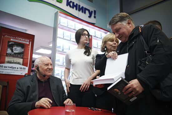 Presentation of Mikhail Gorbachev's book "I Remain an Optimist"