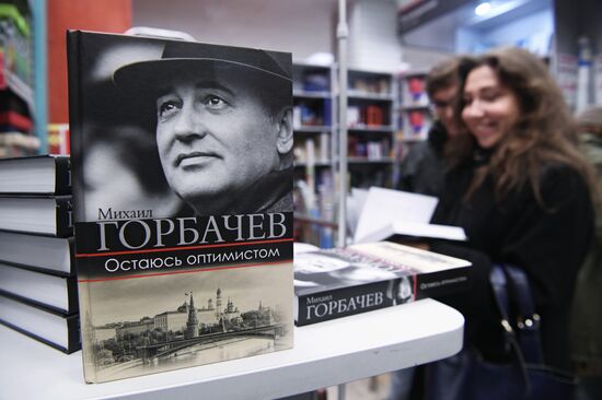 Presentation of Mikhail Gorbachev's book "I Remain an Optimist"