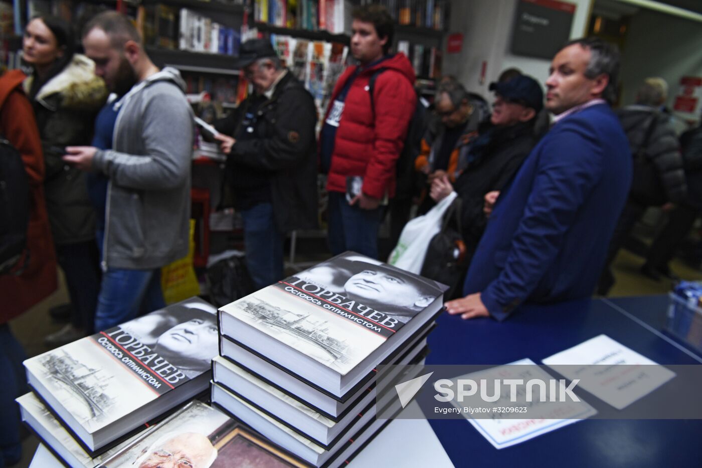 Presentation of Mikhail Gorbachev's book "I Remain an Optimist"