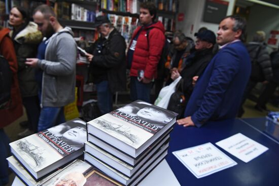 Presentation of Mikhail Gorbachev's book "I Remain an Optimist"