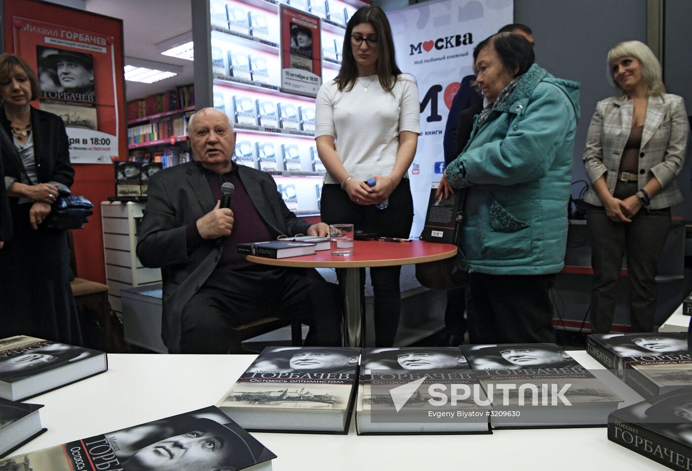 Presentation of Mikhail Gorbachev's book "I Remain an Optimist"