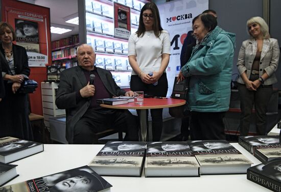 Presentation of Mikhail Gorbachev's book "I Remain an Optimist"