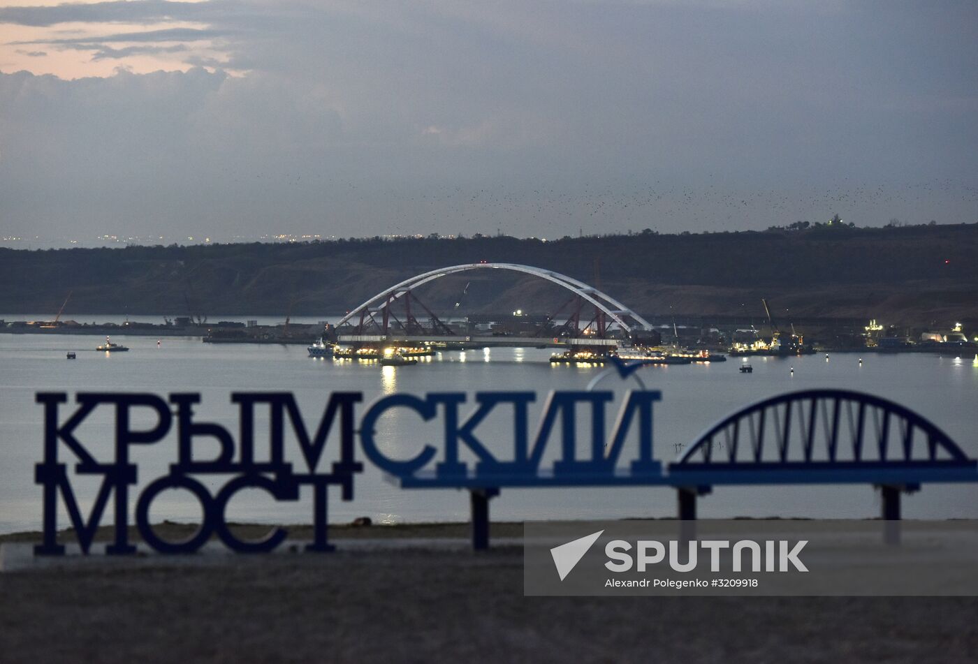 Car traffic arch installed on Kerch Strait Bridge