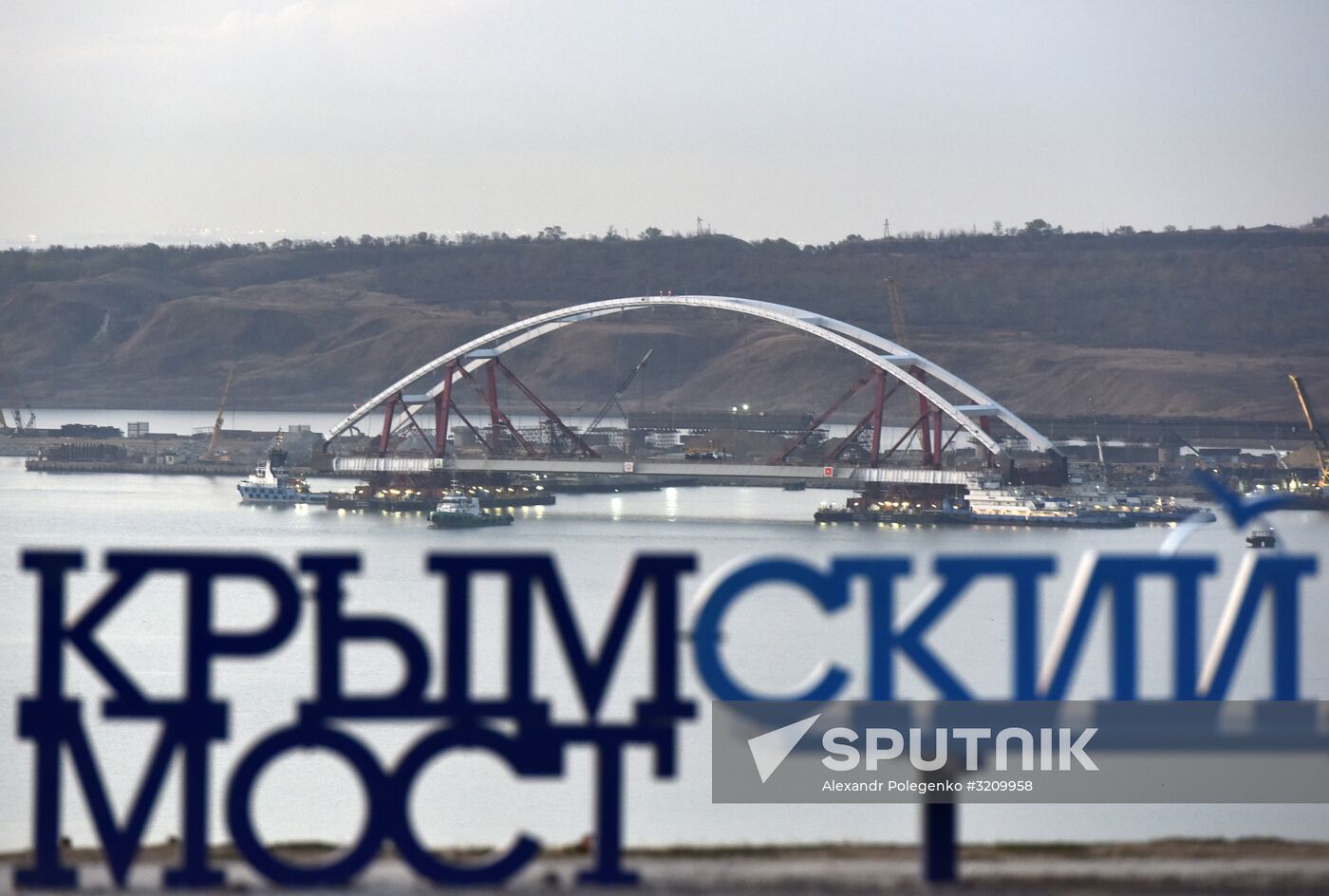 Car traffic arch installed on Kerch Strait Bridge