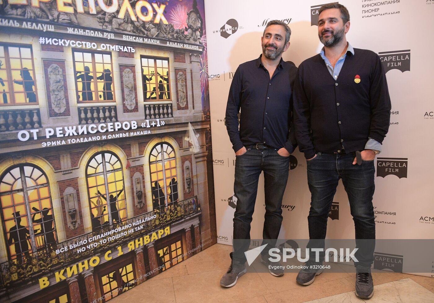 C'est la vie! film premiere