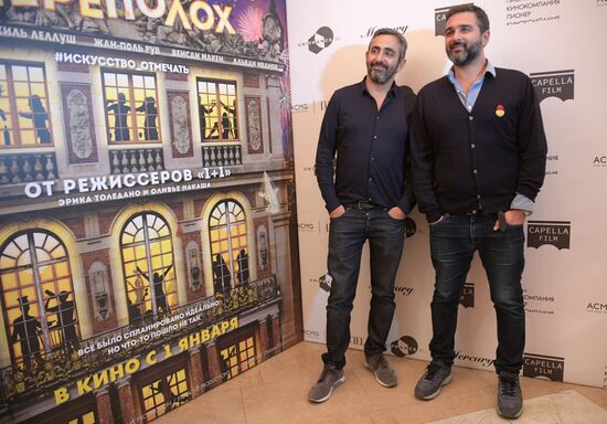C'est la vie! film premiere