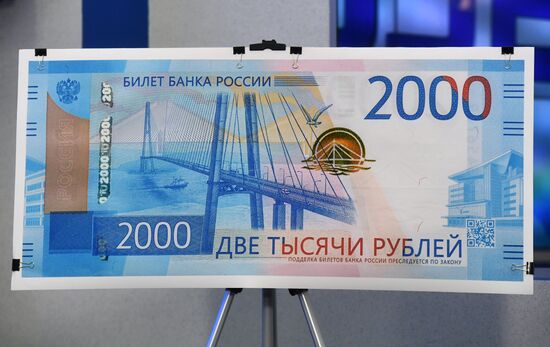 Presentation of new 200 and 2000 ruble notes