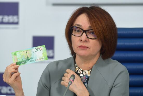 Presentation of new 200 and 2000 ruble notes