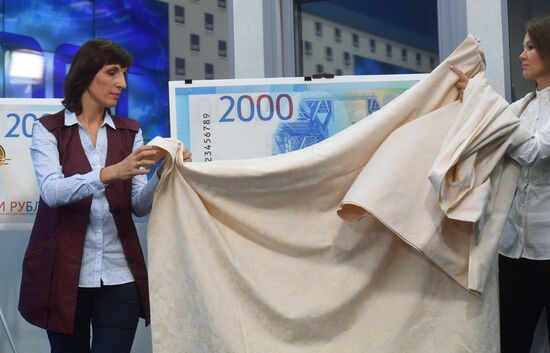 Presentation of new 200 and 2,000 ruble notes