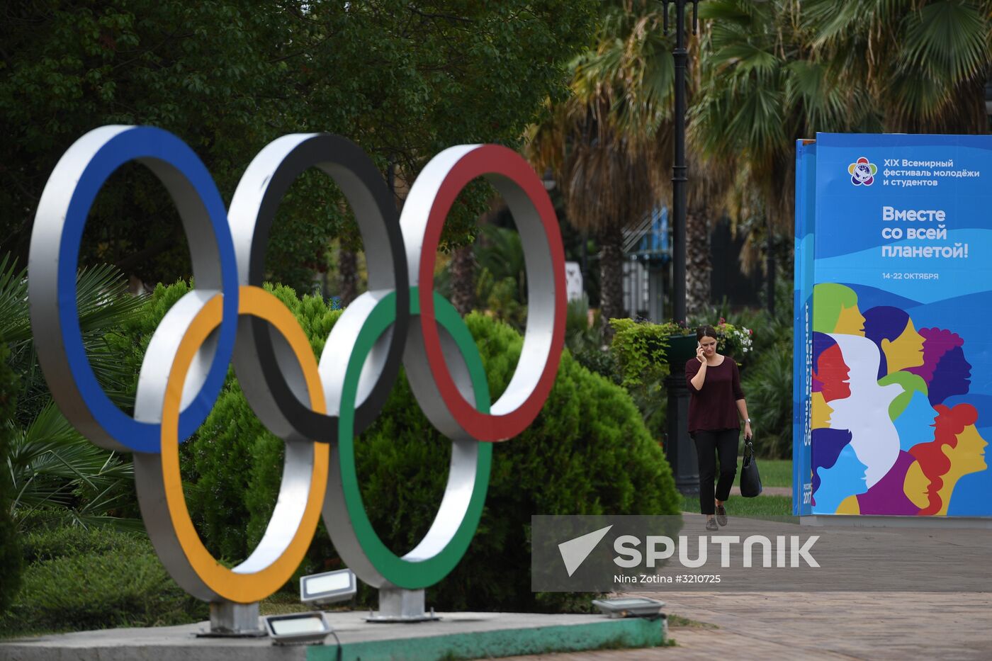 Preparation for 19th World Festival of Youth and Students