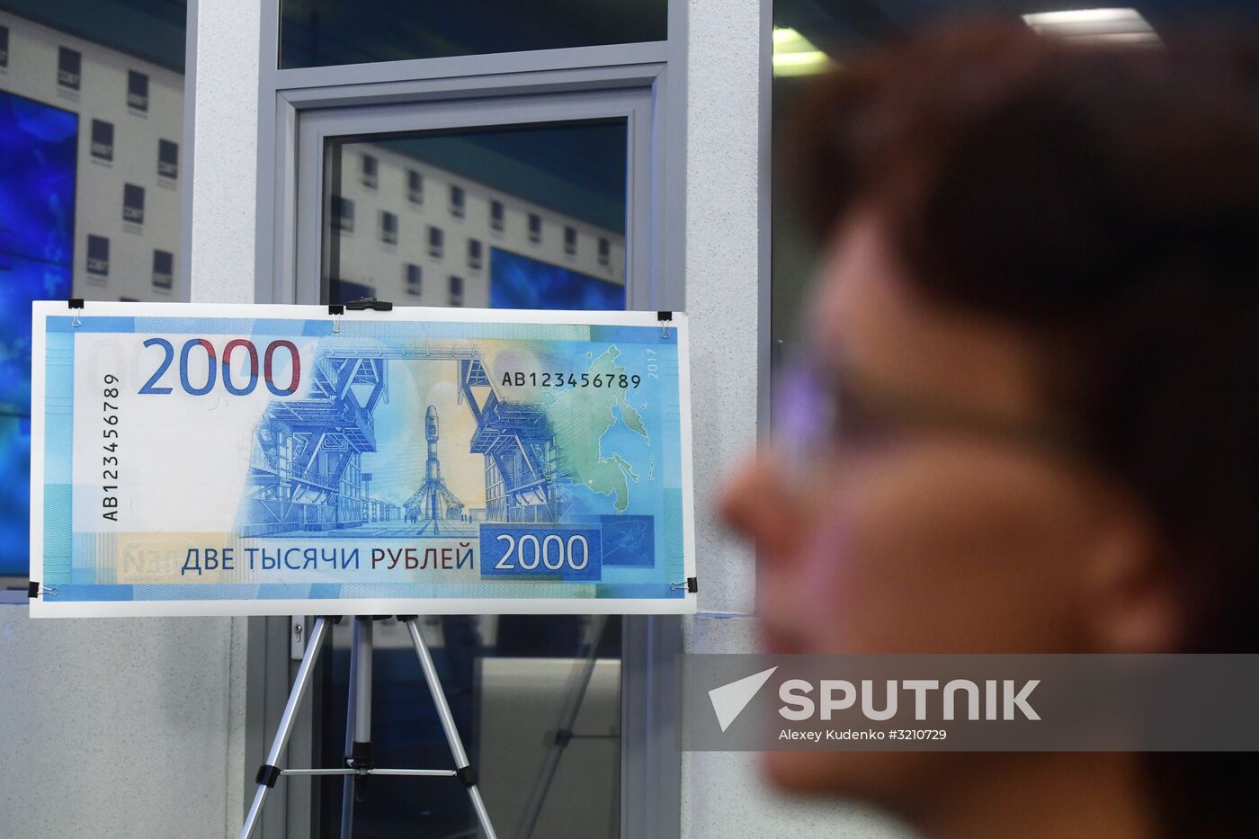 Presentation of new 200 and 2,000 ruble notes