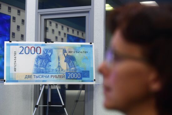 Presentation of new 200 and 2,000 ruble notes