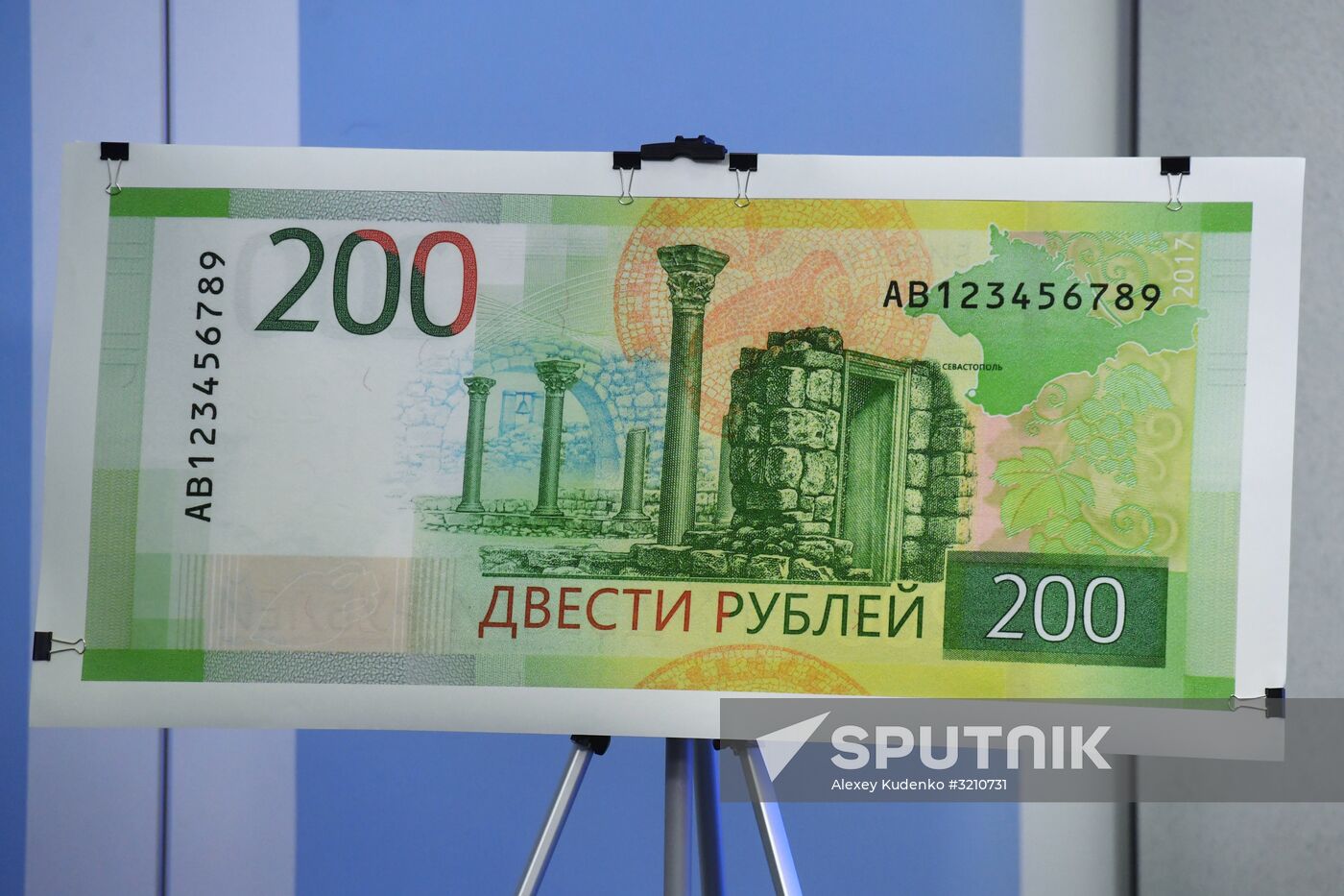 Presentation of new 200 and 2,000 ruble notes