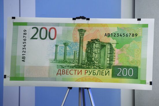 Presentation of new 200 and 2,000 ruble notes