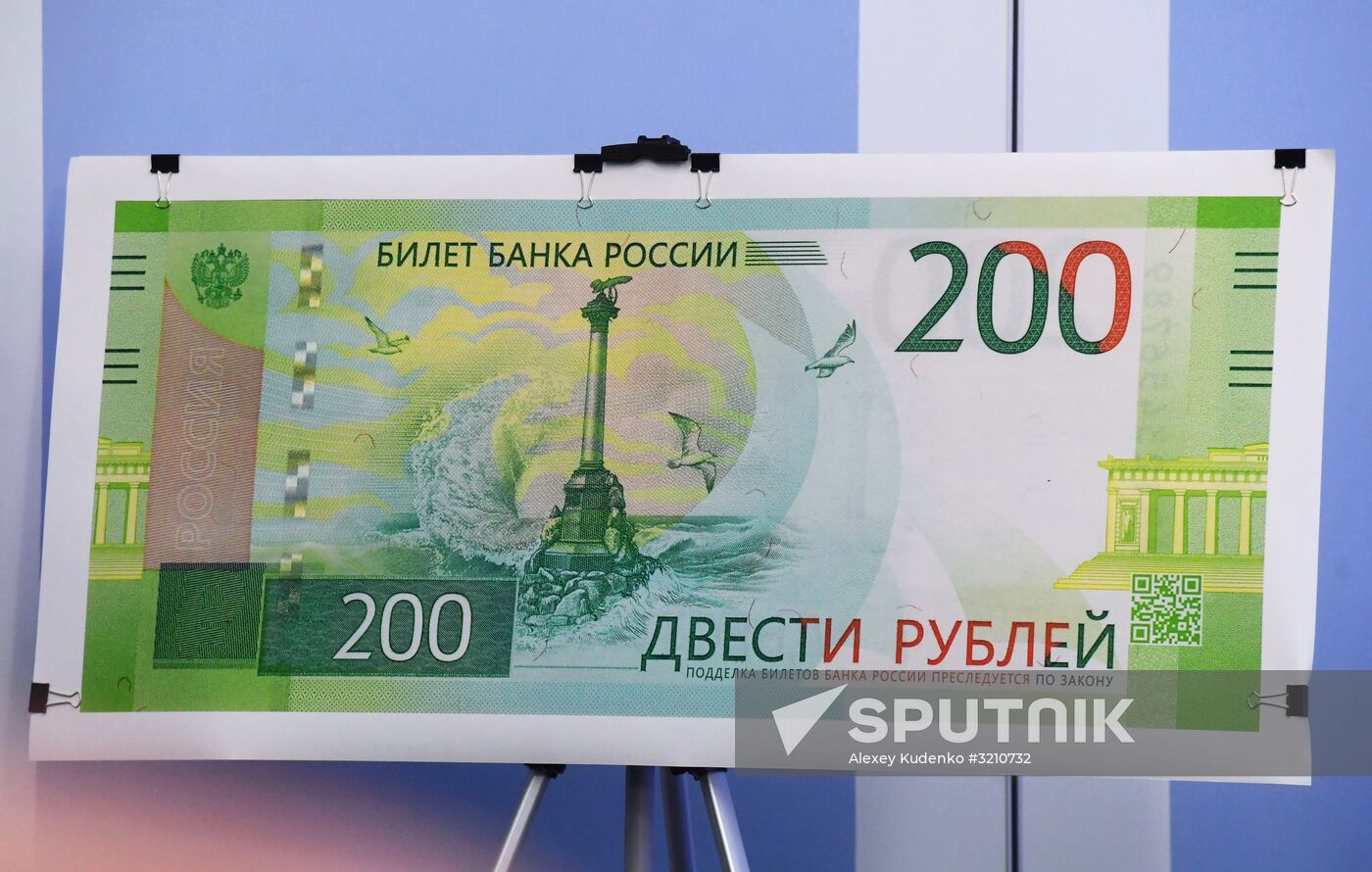 Presentation of new 200 and 2,000 ruble notes