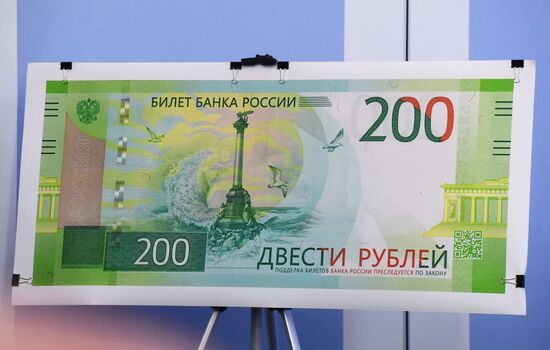 Presentation of new 200 and 2,000 ruble notes