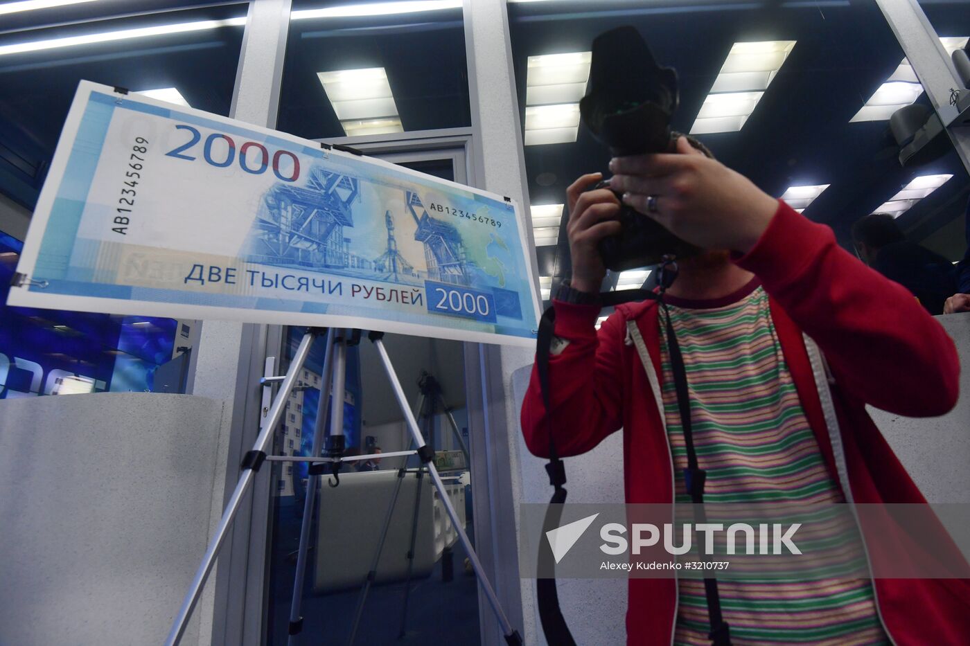 Presentation of new 200 and 2,000 ruble notes