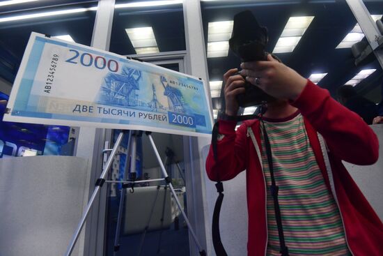 Presentation of new 200 and 2,000 ruble notes