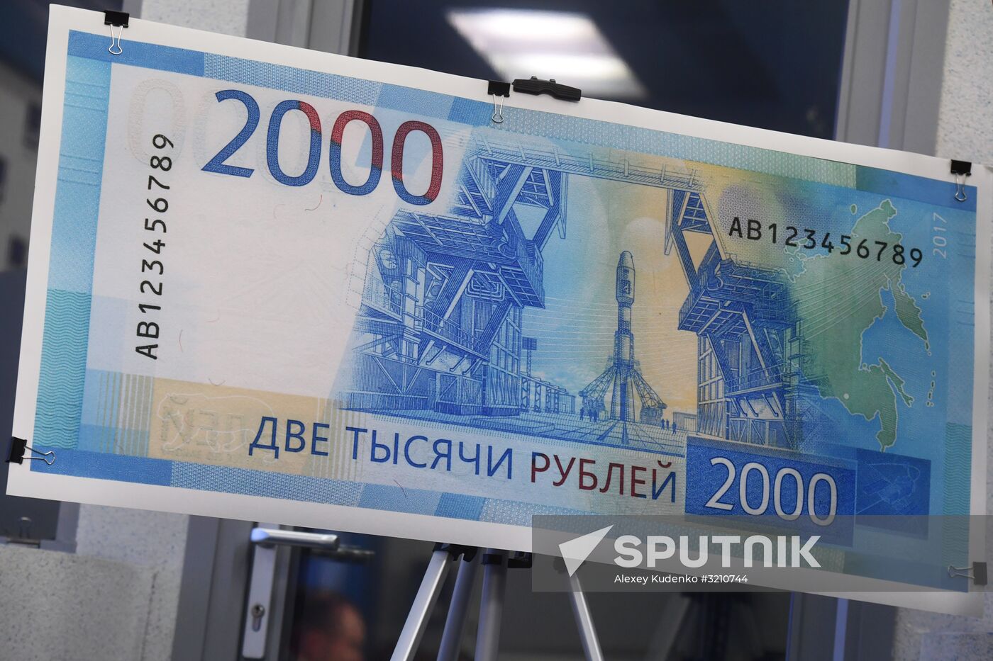 Presentation of new 200 and 2,000 ruble notes