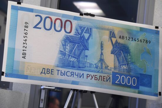 Presentation of new 200 and 2,000 ruble notes