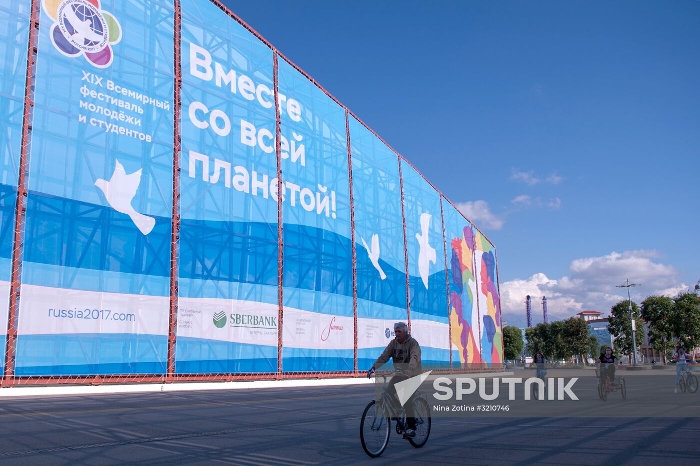 Preparation for 19th World Festival of Youth and Students