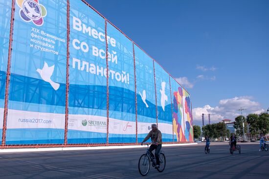 Preparation for 19th World Festival of Youth and Students