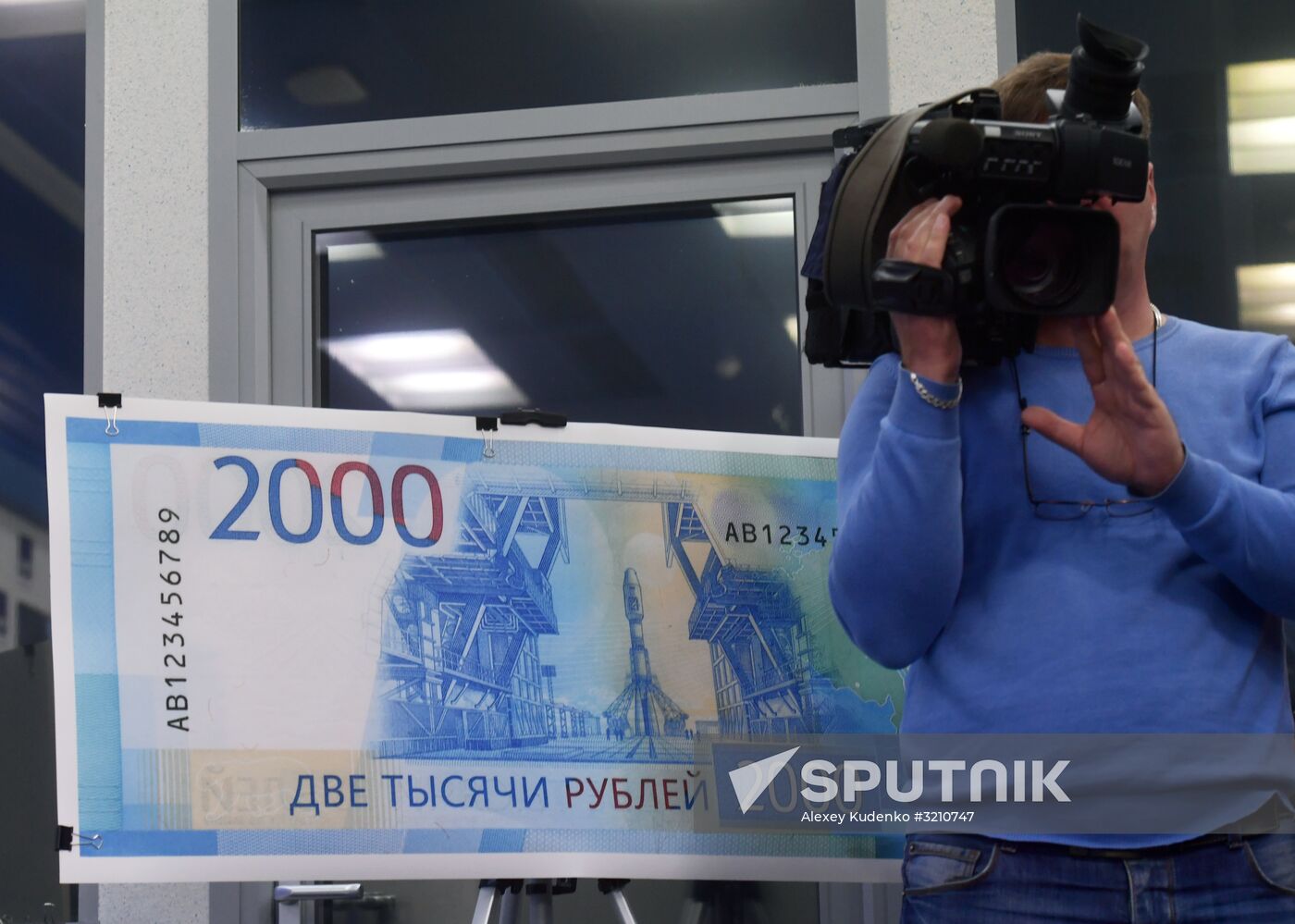 Presentation of new 200 and 2,000 ruble notes