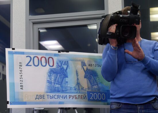 Presentation of new 200 and 2,000 ruble notes