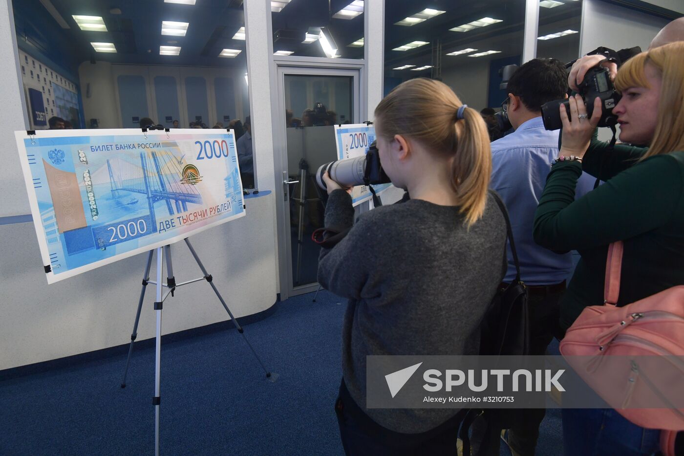 Presentation of new 200 and 2,000 ruble notes